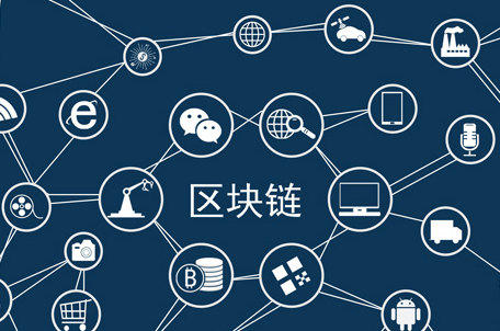 数字资产安全交易